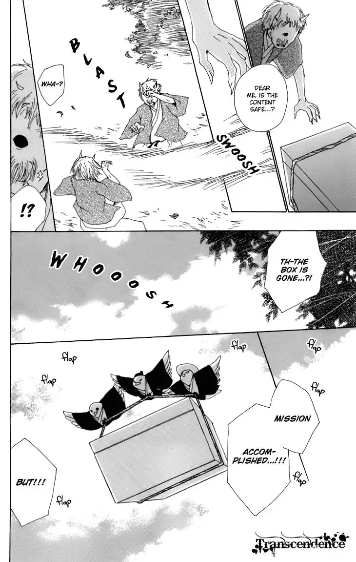 Natsume Yuujinchou Chapter 66.1 9